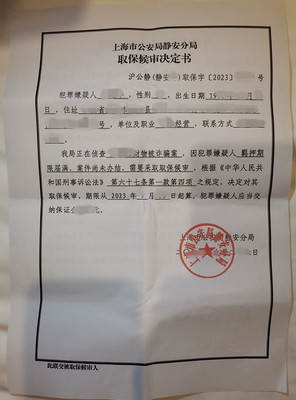 文章附图